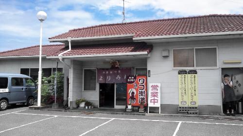 ふのよか取扱店