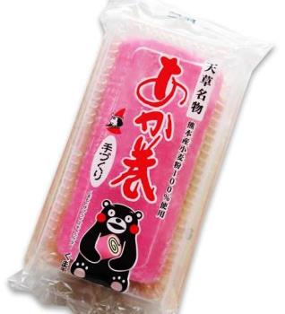 あか巻