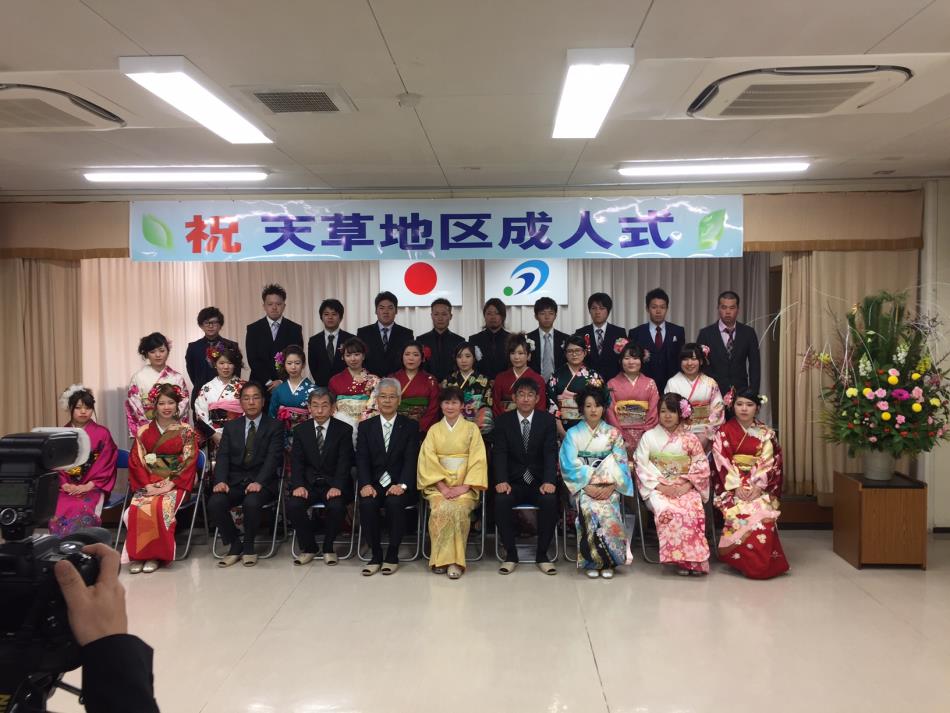 29年天草地区成人式