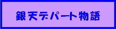 タイトル