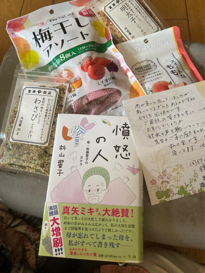 レターパック､プラス