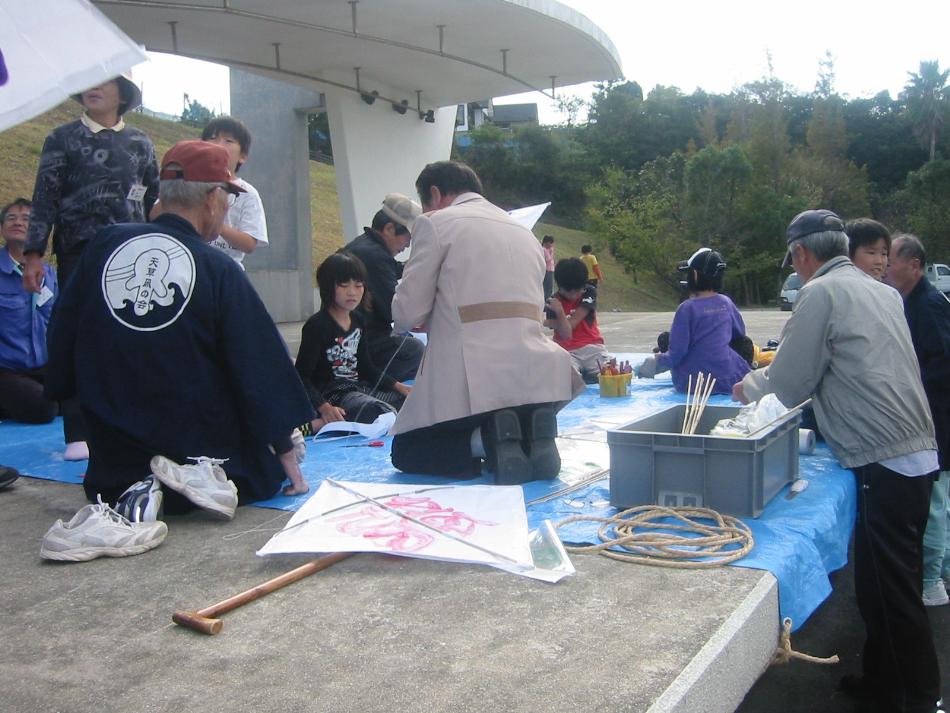 さざ波温泉