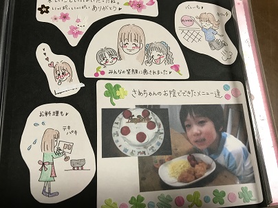 良子作