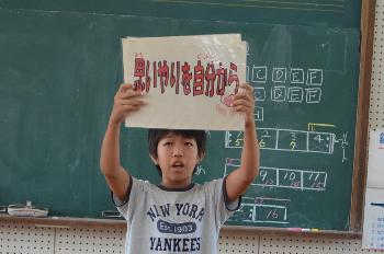 児童集会２