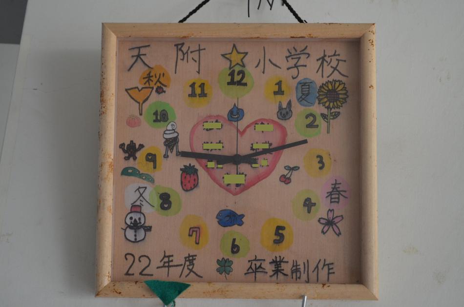 卒業制作