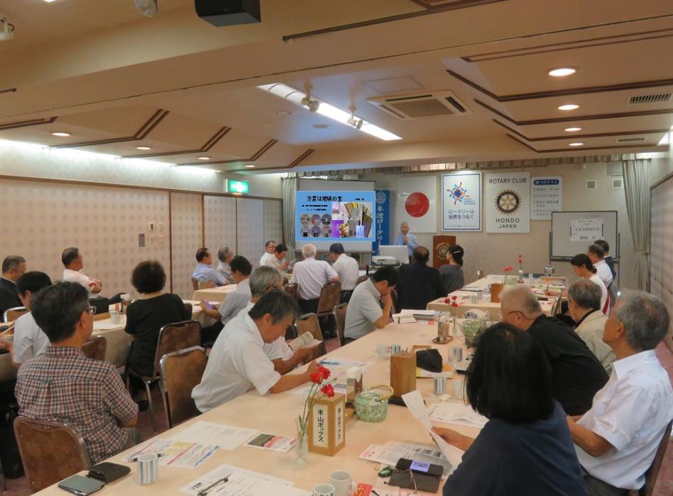 本渡RC卓話令和元年
