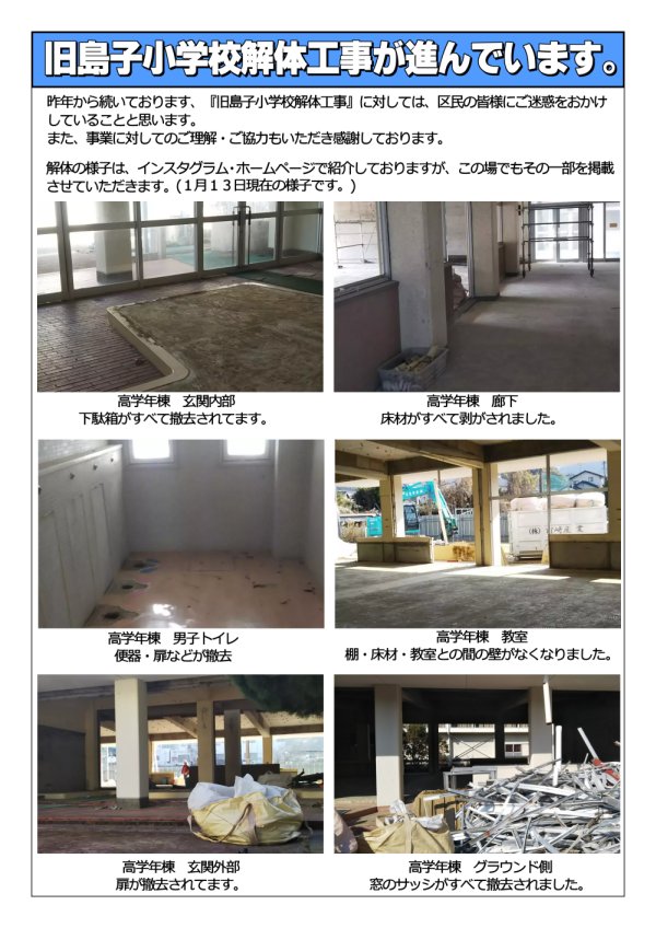 192号裏