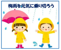 本渡分会　本渡北小学生料理教室報告20260606