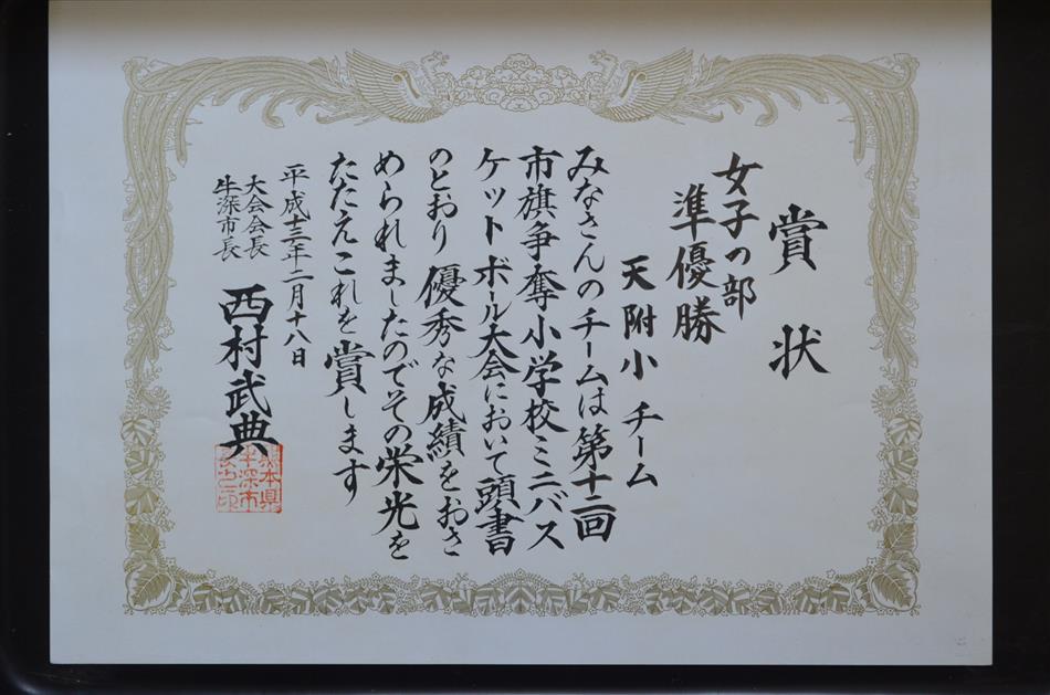 SYO0008