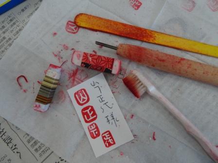 絵手紙の道具 1 お知らせ 絵手紙 加藤綾子