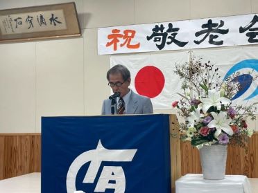 地区振興会長R7