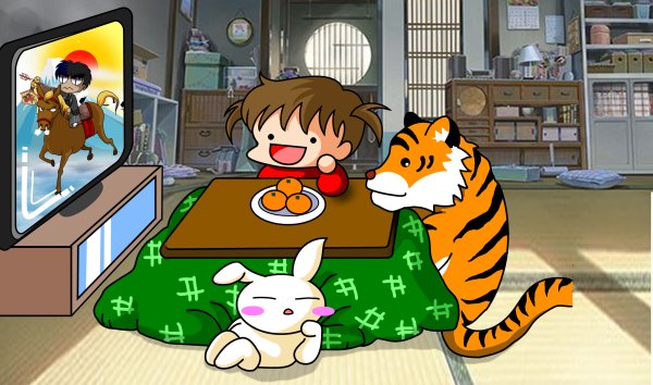 おおみそか