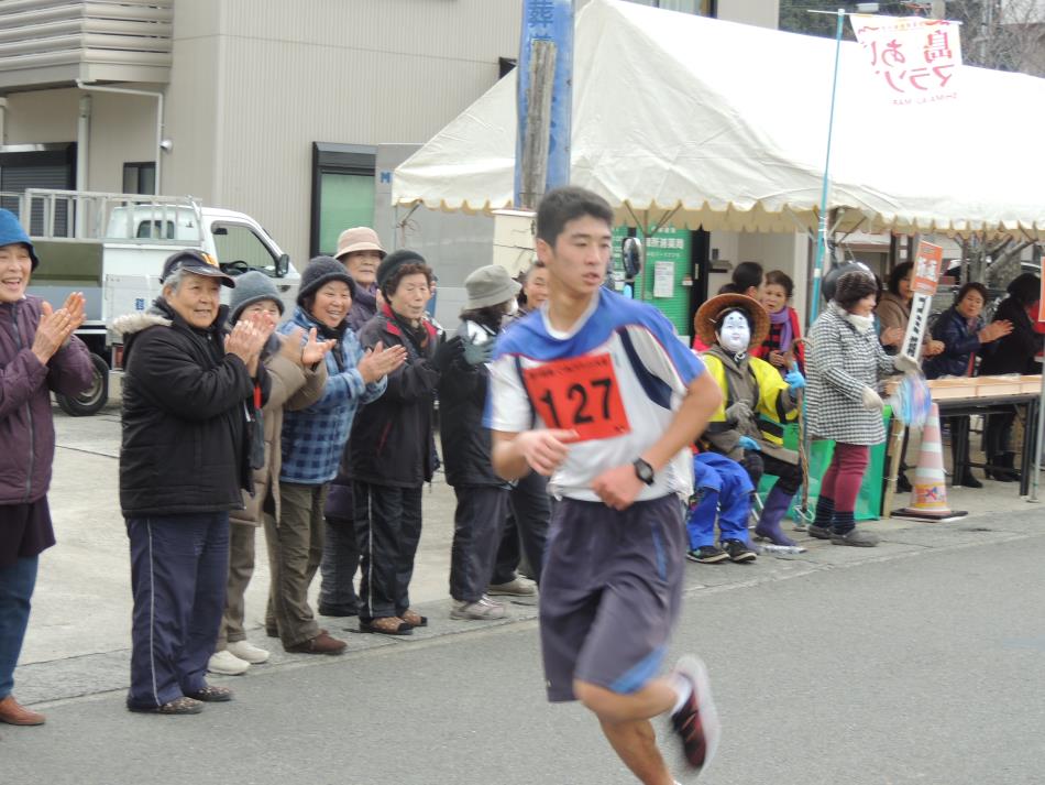 第１回しまあじマラソン大会