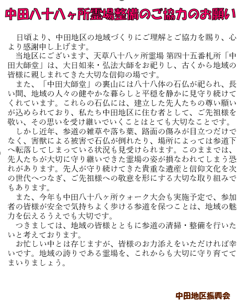 スクリーンショット 2026-03-05