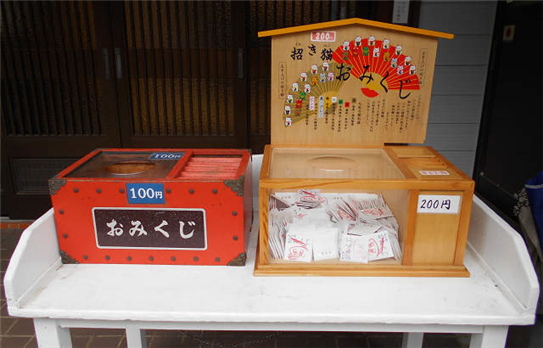 諏訪神社（縮小544×348）