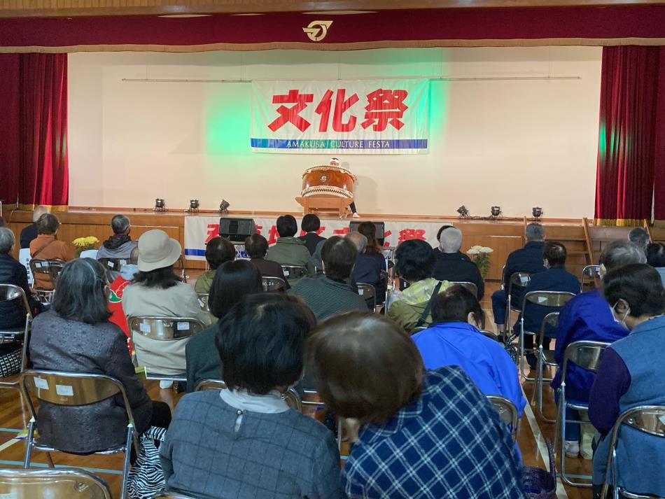 天草地区文化祭