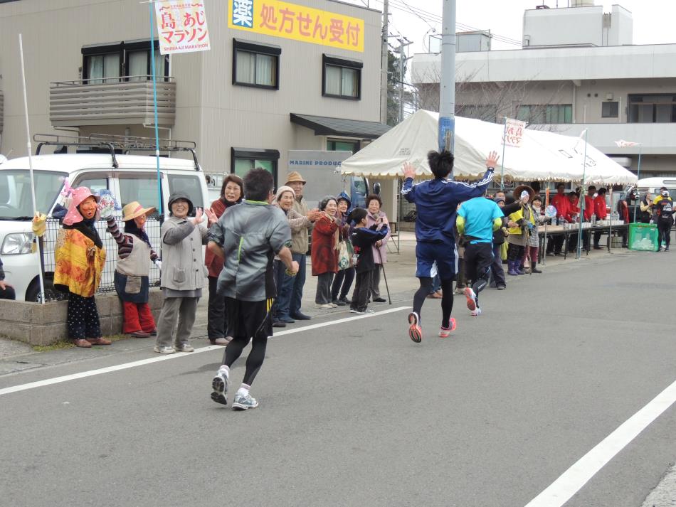 第１回しまあじマラソン大会