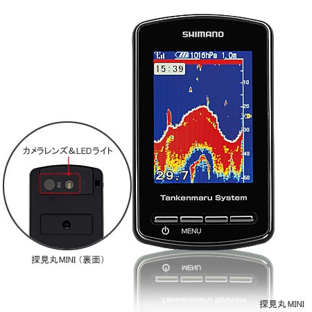 探見丸mini