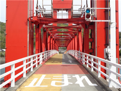 瀬戸橋