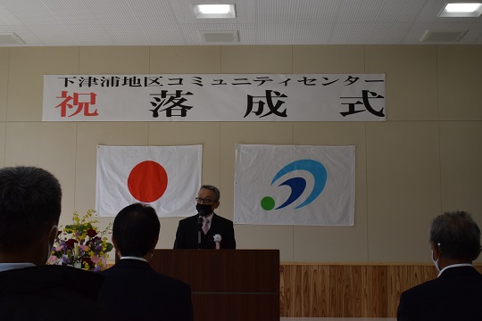 出田会長
