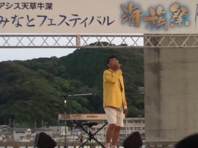 海族祭