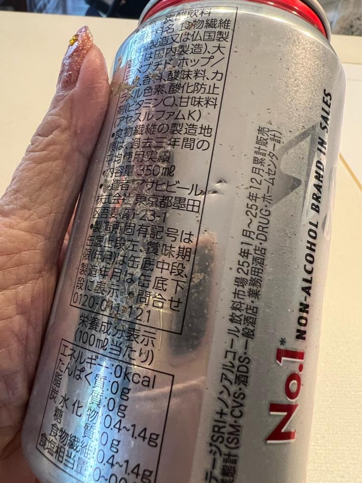 空っぽ❗️