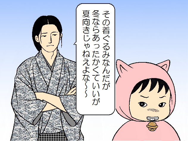 トシゾー
