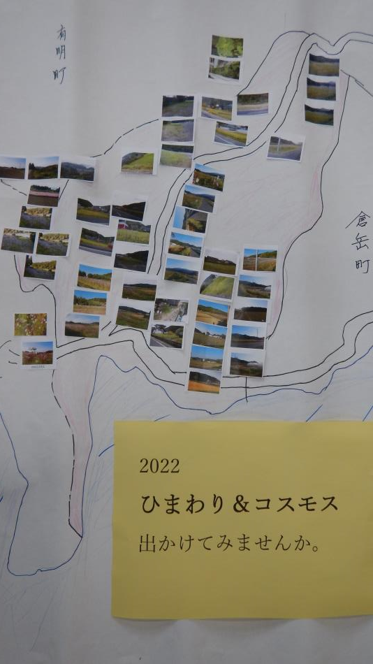 2022ひまわり＆コスモス（回転90）