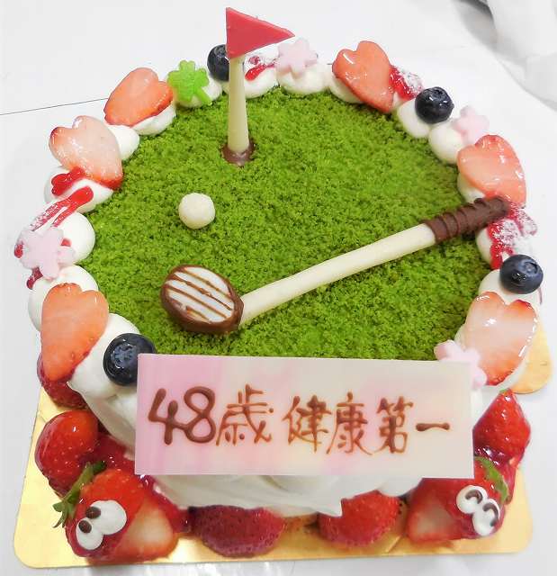 18 5 19 ゴルフ好きな方へケーキのプレゼント バースデーケーキ 菓子工房 喜久屋 天草の和菓子洋菓子のお店