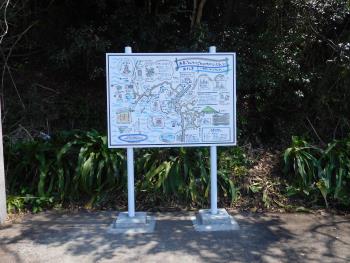 「“よかやっか”マップ」看板完成！