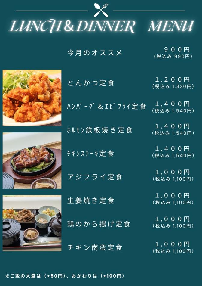 メニュー１