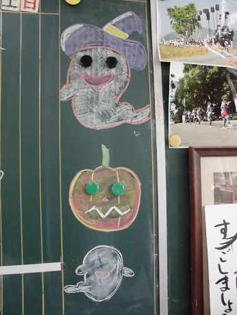黒板ハロウィン