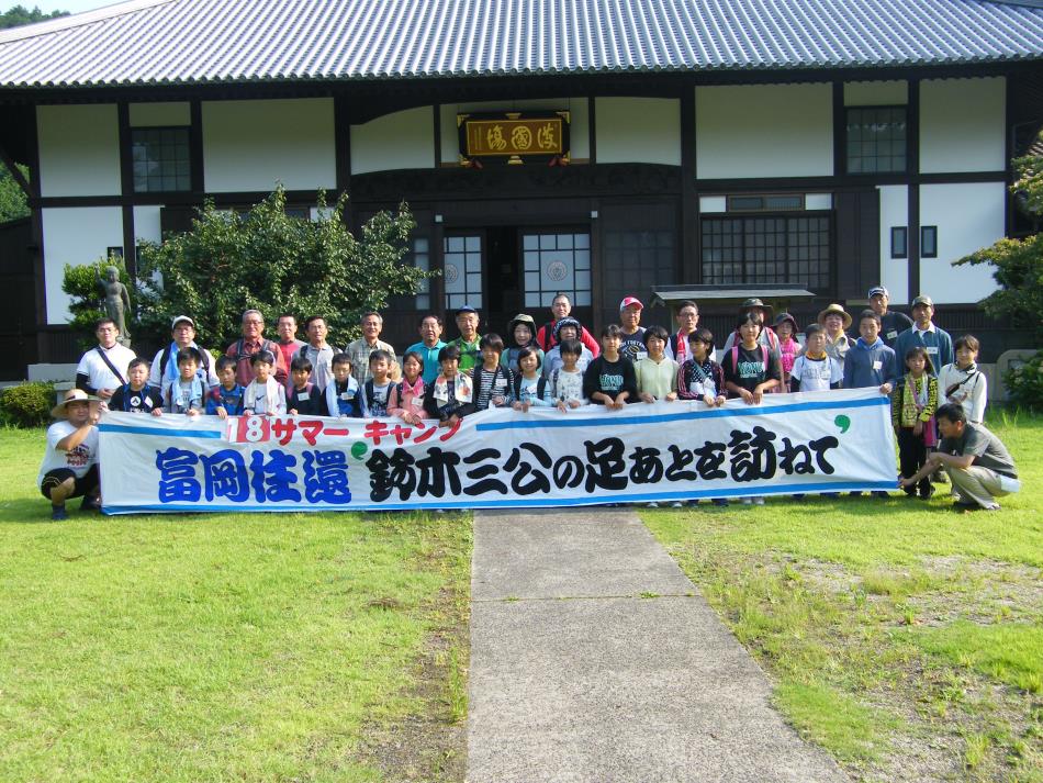 サマキャン2018　出発