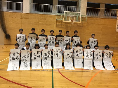 立志式　２