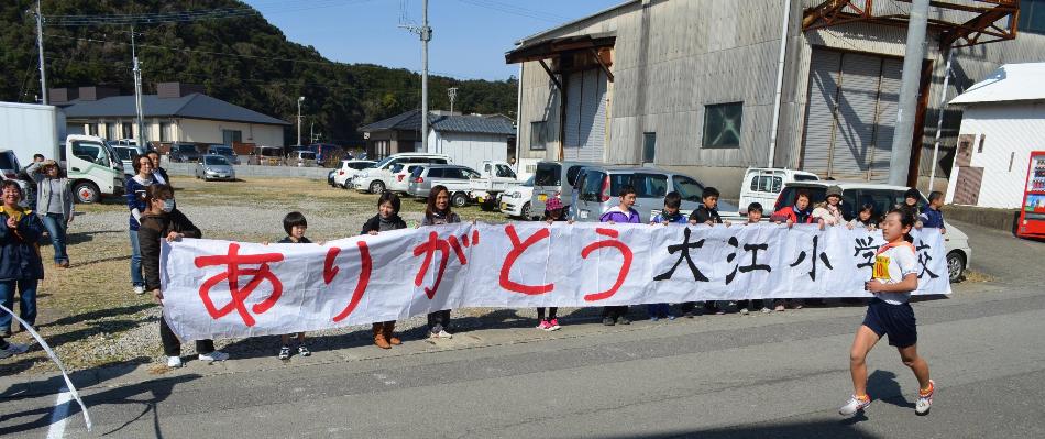 町駅伝１３