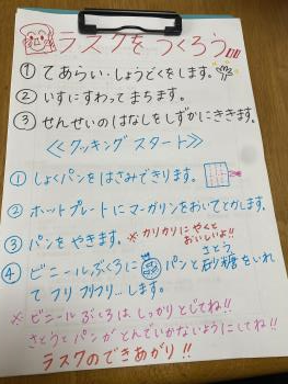 11月16日①