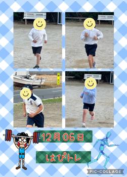 R5.12.06　はぴトレ