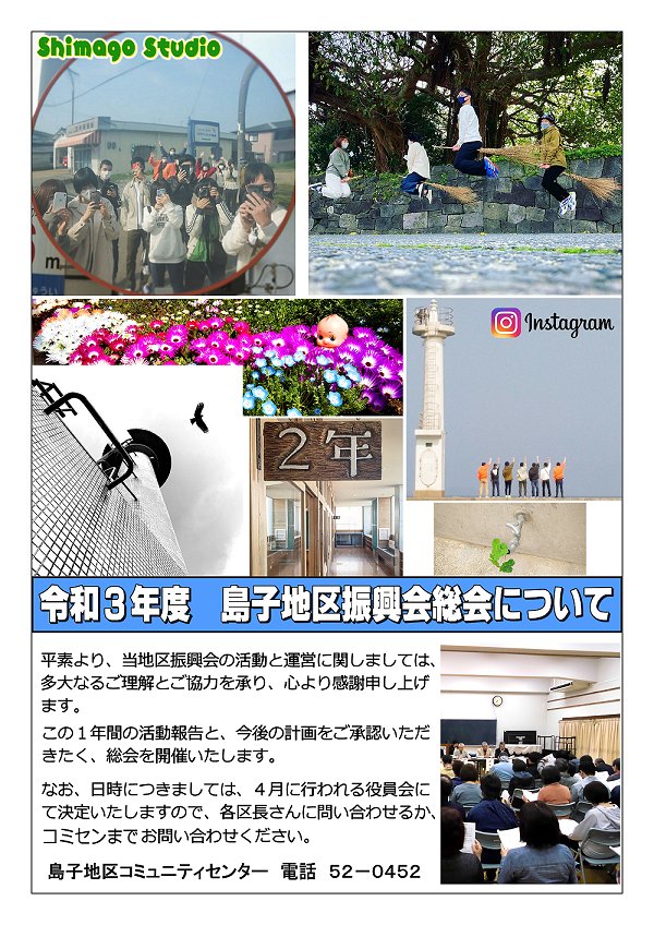 171裏