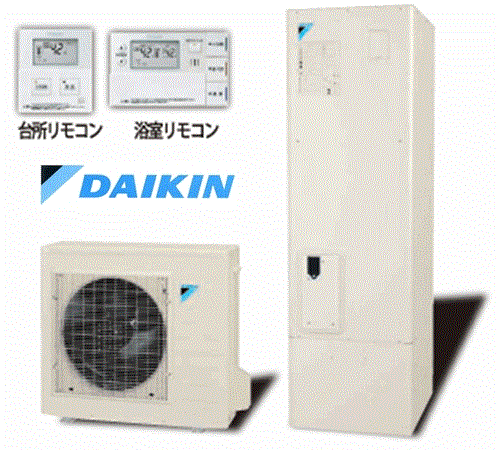 DAIKIN　エコキュート