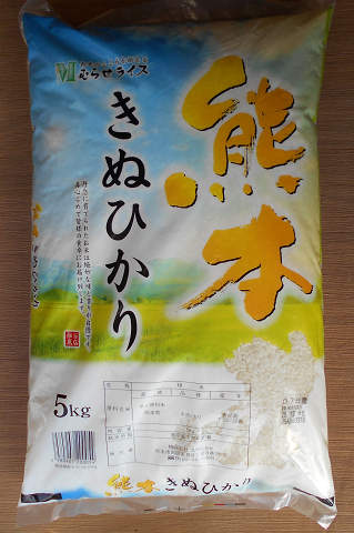 お米の話【米余り】