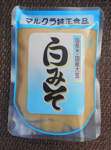 西京焼き
