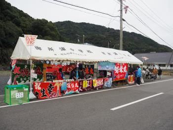 島あじマラソン