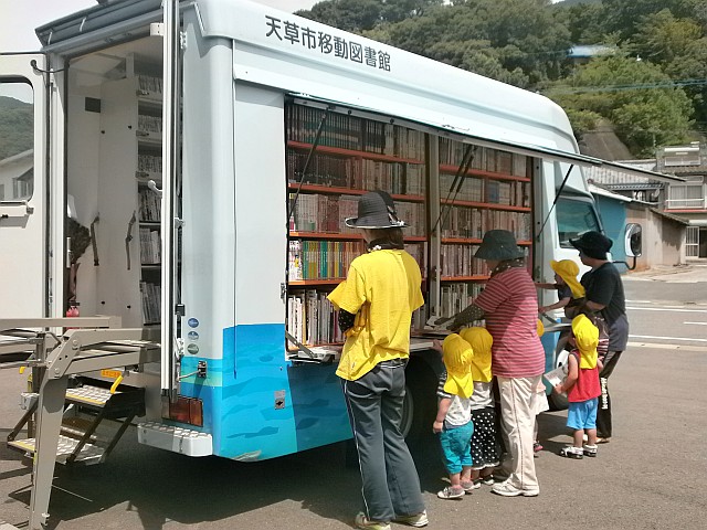 いるか号