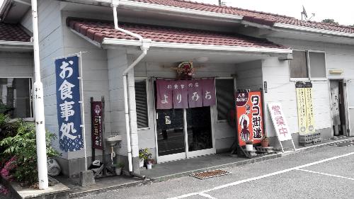 ふのよか取扱店