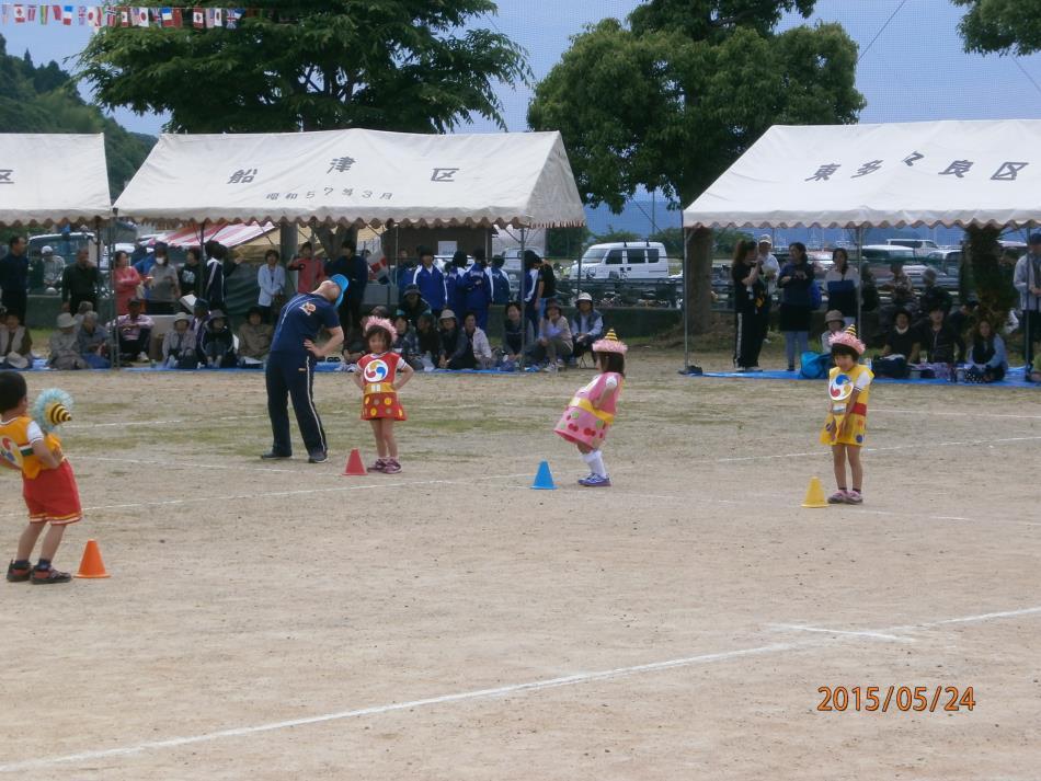 町民体育祭