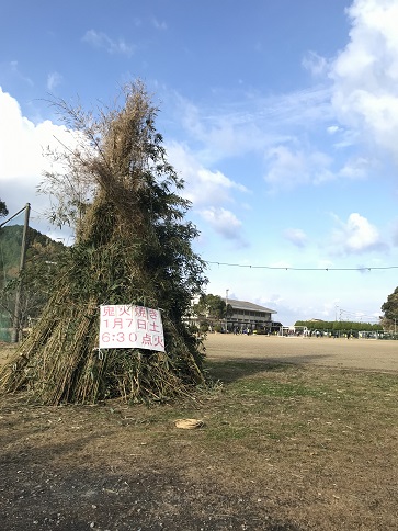 鬼火お知らせ⚽