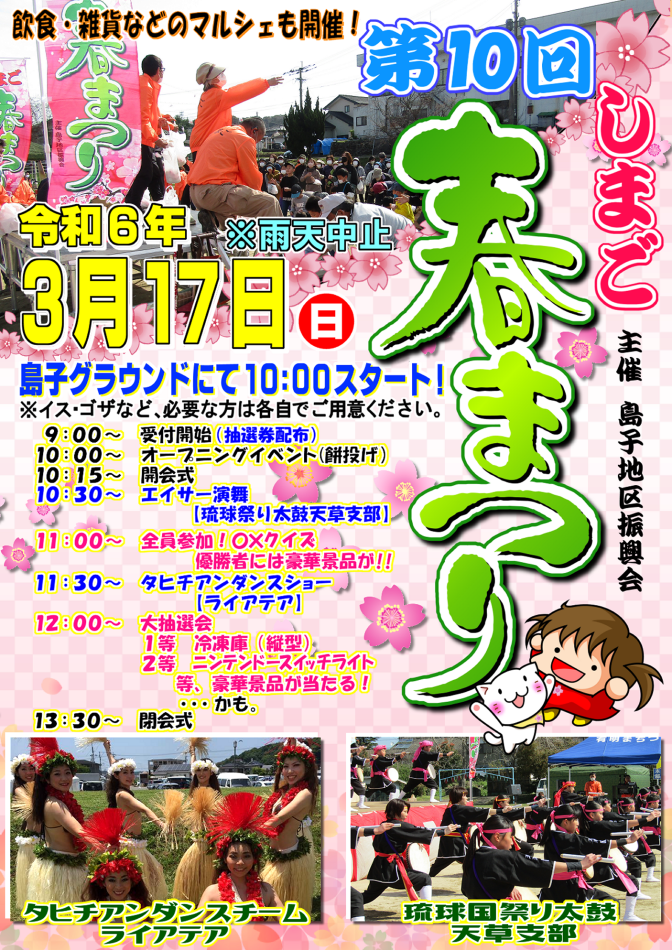 ポスター小