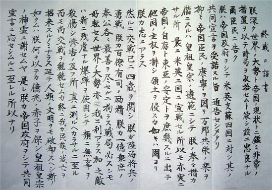 終戦の道04