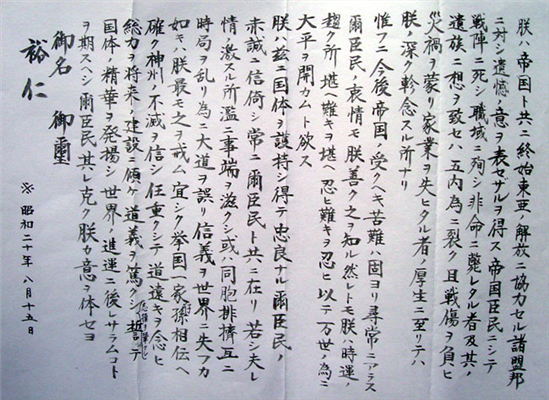 終戦の道05