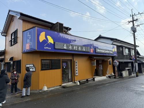 軒先びな18